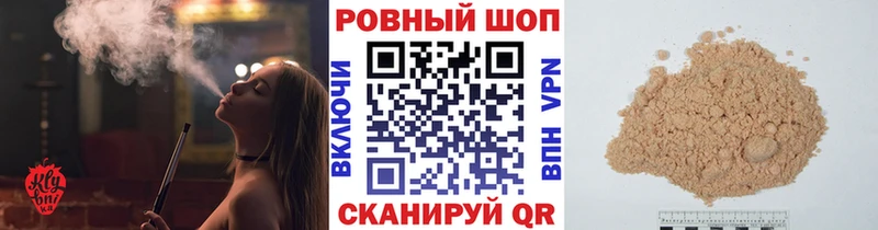 Где найти наркотики Советск Марихуана Alpha PVP МЕФ COCAIN