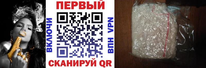 Амфетамин Premium  как найти наркотики  Советск 