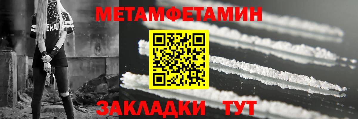 Советск  АМФЕТАМИН  Вход с VPN  АМФЕТАМИН VHQ 