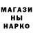Codein напиток Lean (лин) Olga Rudneva
