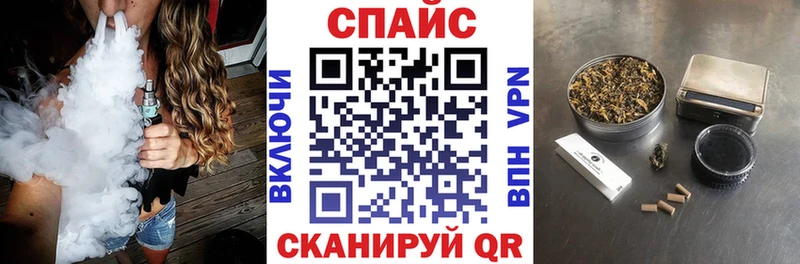 БУТИРАТ Butirat купить наркотики цена Советск