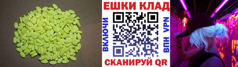 Ecstasy бентли  сайты даркнета клад  Советск  omg зеркало 