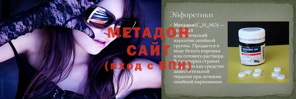первитин Приозерск