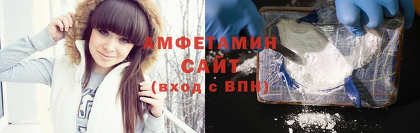 ГАЛЛЮЦИНОГЕННЫЕ ГРИБЫ Протвино