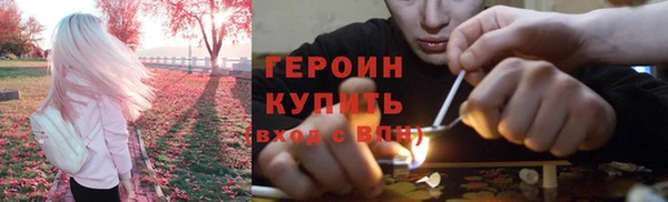 первитин Приозерск