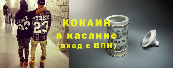 ГАЛЛЮЦИНОГЕННЫЕ ГРИБЫ Протвино