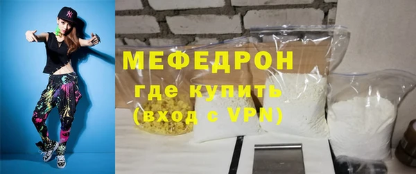первитин Приозерск