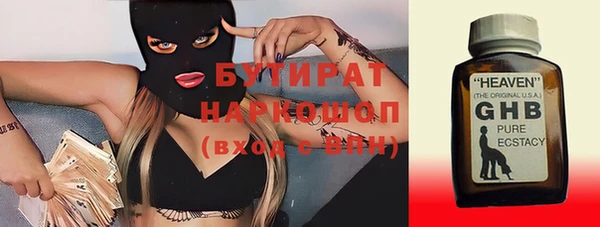 ГАЛЛЮЦИНОГЕННЫЕ ГРИБЫ Протвино