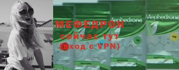 меф VHQ Пролетарск