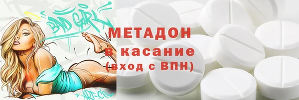 меф VHQ Пролетарск