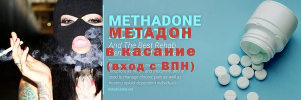COCAINE Покровск