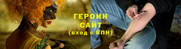 первитин Приозерск