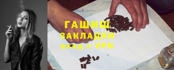 ГАЛЛЮЦИНОГЕННЫЕ ГРИБЫ Протвино