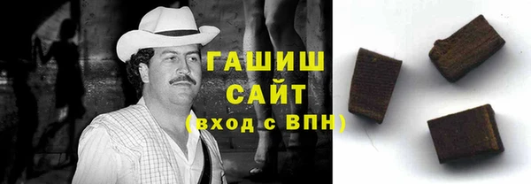 ГАЛЛЮЦИНОГЕННЫЕ ГРИБЫ Протвино