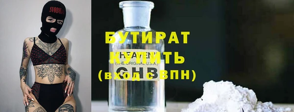 первитин Приозерск