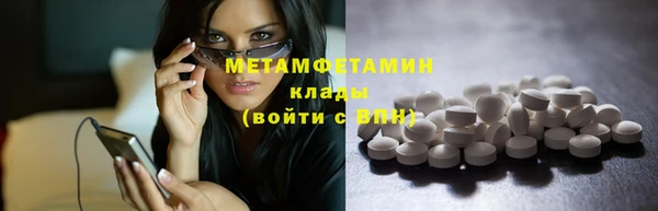 первитин Приозерск