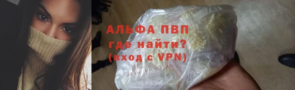 меф VHQ Пролетарск