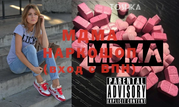 ГАЛЛЮЦИНОГЕННЫЕ ГРИБЫ Протвино