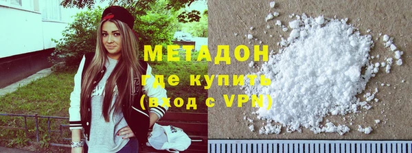 первитин Приозерск