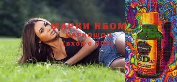 меф VHQ Пролетарск