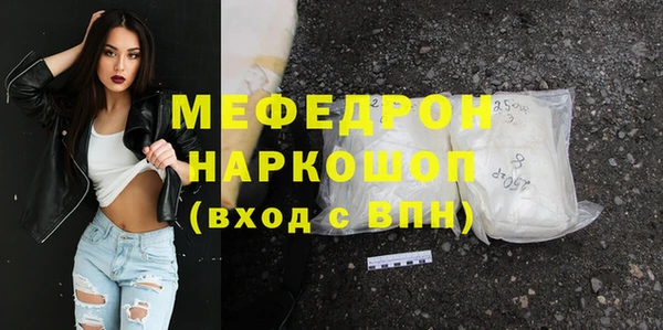 ГАЛЛЮЦИНОГЕННЫЕ ГРИБЫ Протвино