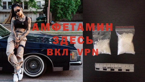первитин Приозерск