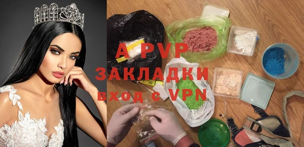первитин Приозерск