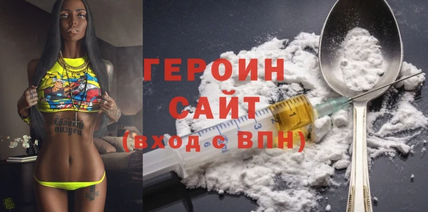 меф VHQ Пролетарск