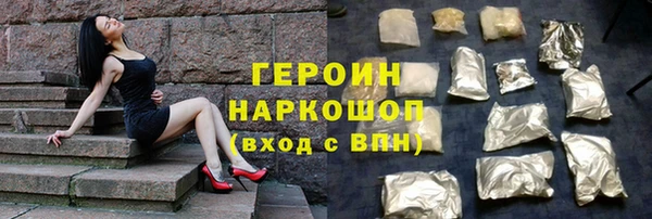 первитин Приозерск