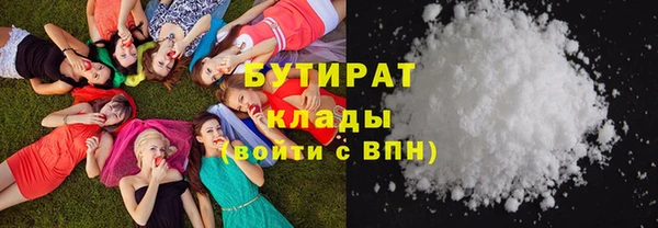 ГАЛЛЮЦИНОГЕННЫЕ ГРИБЫ Протвино
