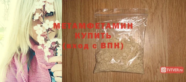 меф VHQ Пролетарск