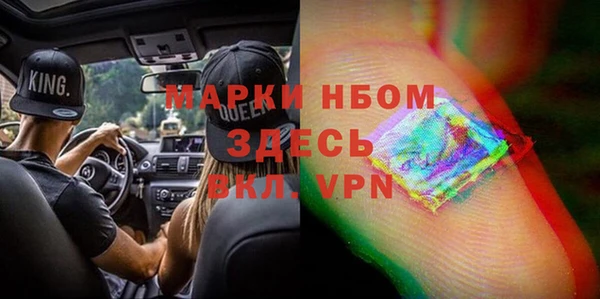 ГАЛЛЮЦИНОГЕННЫЕ ГРИБЫ Протвино