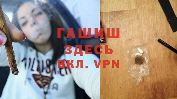 ГАЛЛЮЦИНОГЕННЫЕ ГРИБЫ Протвино