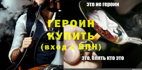 первитин Приозерск