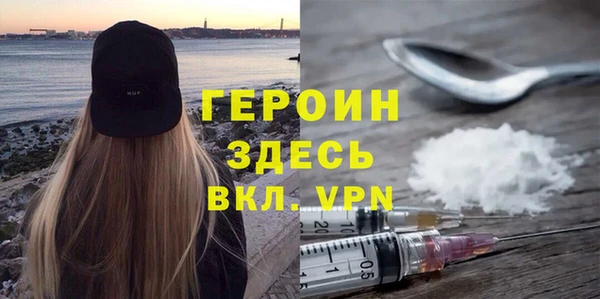 меф VHQ Пролетарск