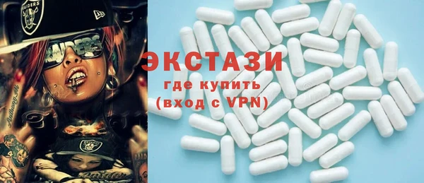 ГАЛЛЮЦИНОГЕННЫЕ ГРИБЫ Протвино