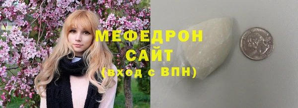 меф VHQ Пролетарск