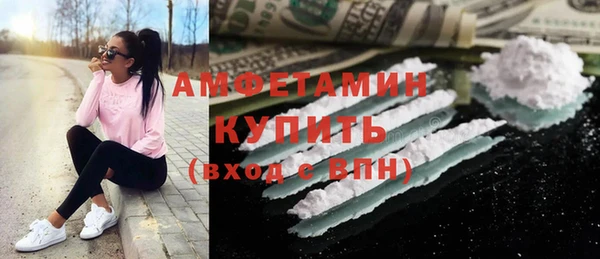 ГАЛЛЮЦИНОГЕННЫЕ ГРИБЫ Протвино