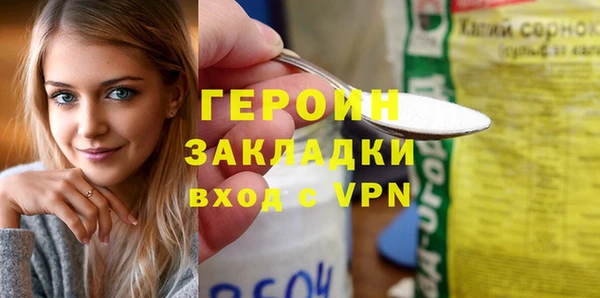 меф VHQ Пролетарск