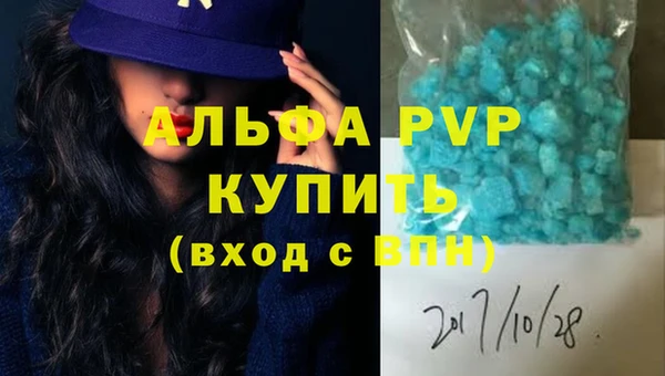 ГАЛЛЮЦИНОГЕННЫЕ ГРИБЫ Протвино