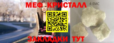 гашик Партизанск