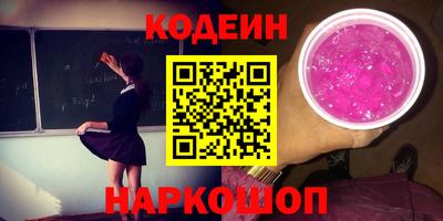молекула духа Пенза