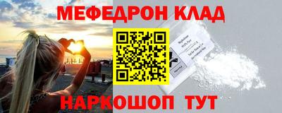 гашик Партизанск