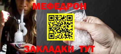 гашик Партизанск