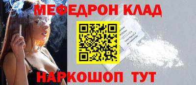 молекула духа Пенза