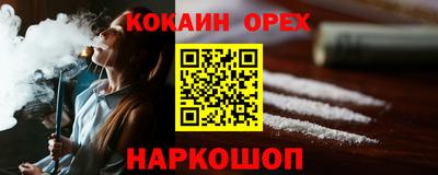 гашик Партизанск
