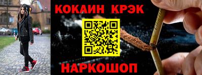 молекула духа Пенза