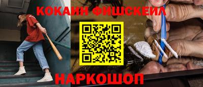 гашик Партизанск