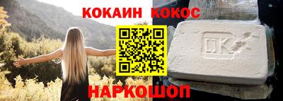 гашик Партизанск