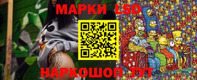 молекула духа Пенза